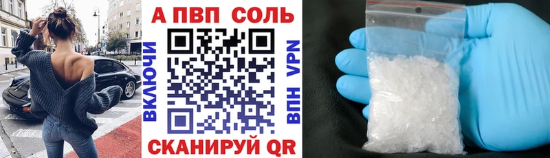 Наркошоп купить ГАШИШ  A-PVP  МЕФ  Заполярный