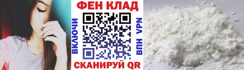 АМФЕТАМИН Розовый  Купить где  Заполярный 