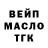 ГАШ Cannabis Triumf Ator