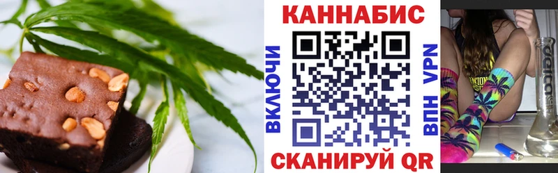 Купить  Заполярный  Canna-Cookies марихуана 