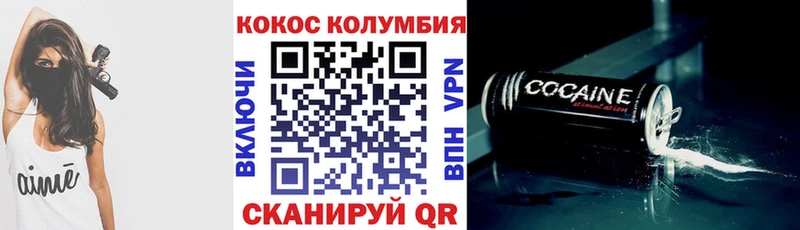COCAIN Перу  Купить  Заполярный 