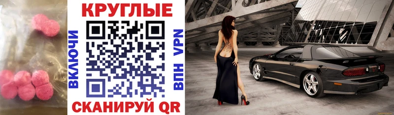 ЭКСТАЗИ Philipp Plein  Купить закладки  Заполярный 