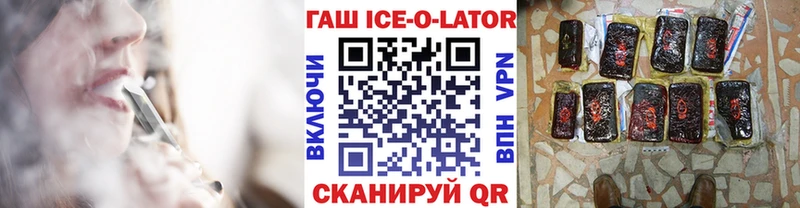 ГАШИШ индика сатива  Купить закладки  Заполярный 