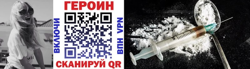 Купить закладки  Заполярный  Героин белый 