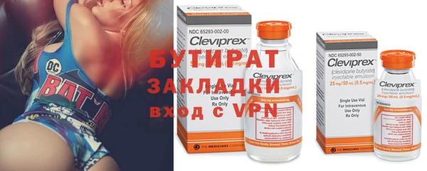 дурь Вязьма