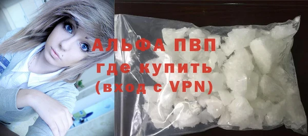 спайс Волосово
