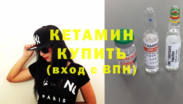 спайс Волосово