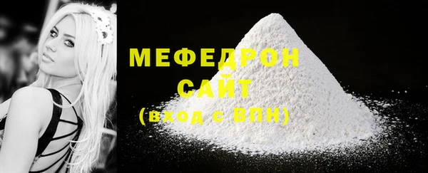 спайс Волосово