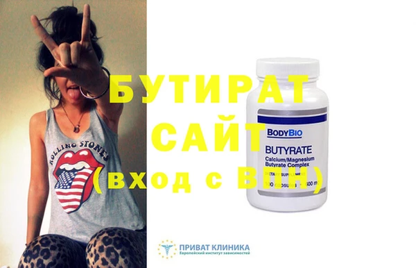 мет Волоколамск