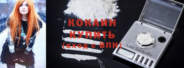 мет Волоколамск
