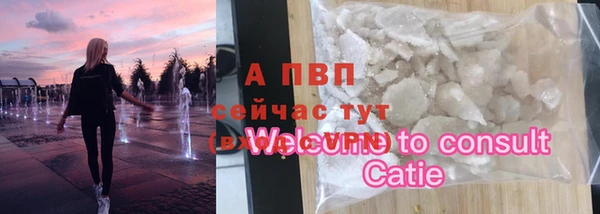 спайс Волосово