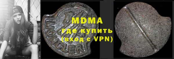 мет Волоколамск