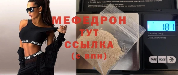 спайс Волосово