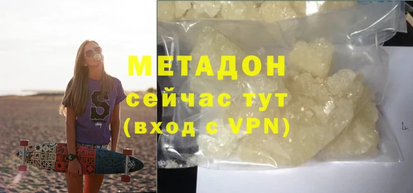 мет Волоколамск