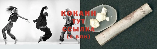 спайс Волосово
