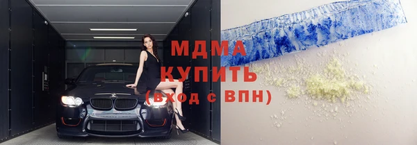 мет Волоколамск
