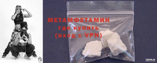 мет Волоколамск
