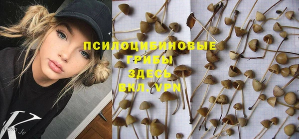 спайс Волосово