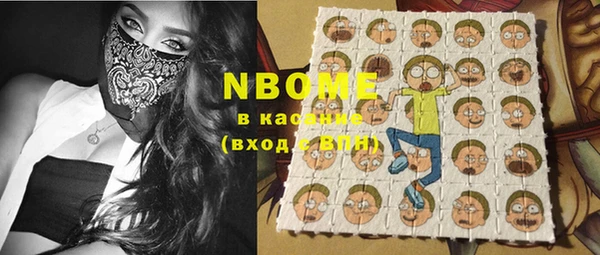 спайс Волосово