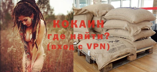 мет Волоколамск
