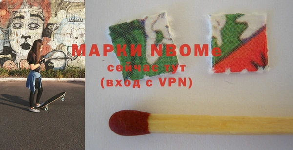 мет Волоколамск