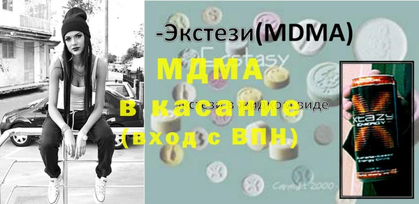 спайс Волосово