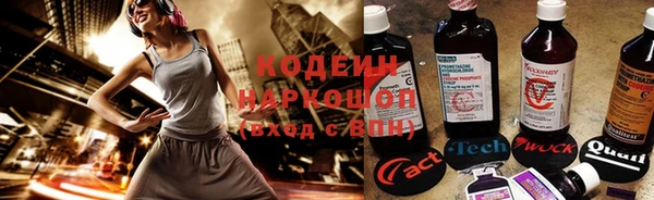 спайс Волосово