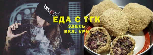 спайс Волосово