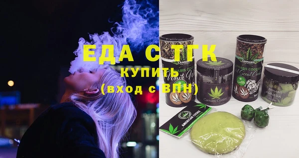 мет Волоколамск