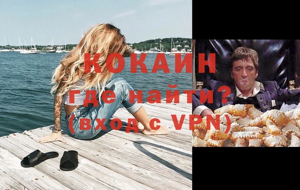 мет Волоколамск