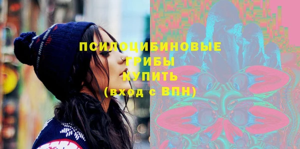 спайс Волосово