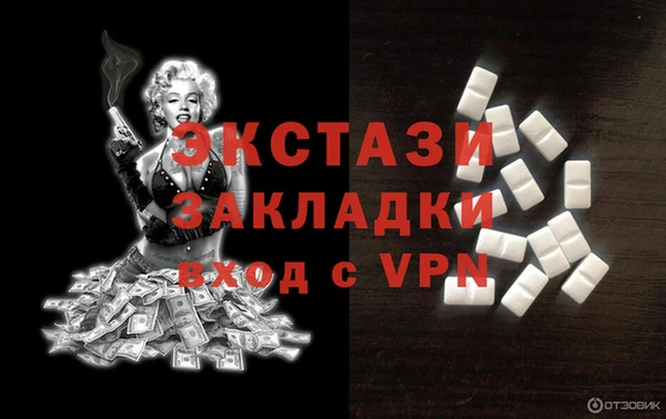 индика Вязники