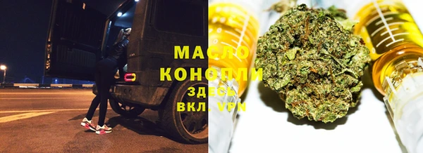 мет Волоколамск