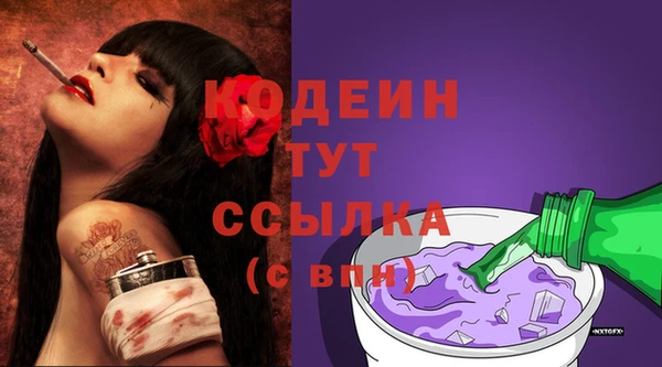 мет Волоколамск