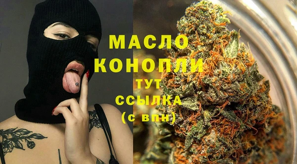мет Волоколамск