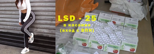 спайс Волосово