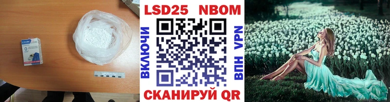 Купить закладки  Заполярный  Лсд 25 экстази кислота 