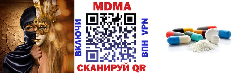 Купить где  Заполярный  МДМА Molly 