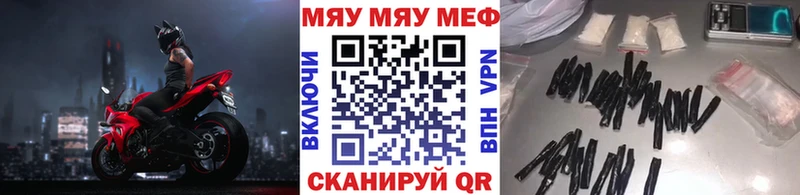 Купить закладки  Заполярный  Мефедрон кристаллы 