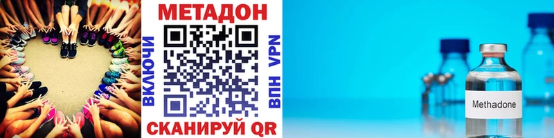 Купить закладки  Заполярный  МЕТАДОН VHQ 
