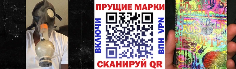 Марки 25I-NBOMe 1,5мг  Купить где  Заполярный 
